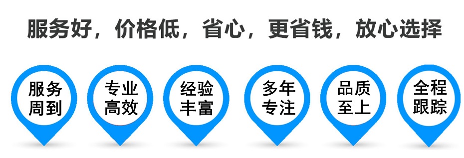 扶绥货运专线 上海嘉定至扶绥物流公司 嘉定到扶绥仓储配送